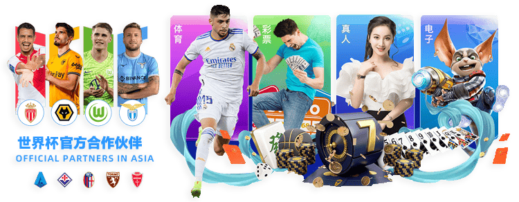 体育生队对,决梅尔加,梅尔加实力,开云体育官网,开云App下载,开云体育直播,开云娱乐,开云平台