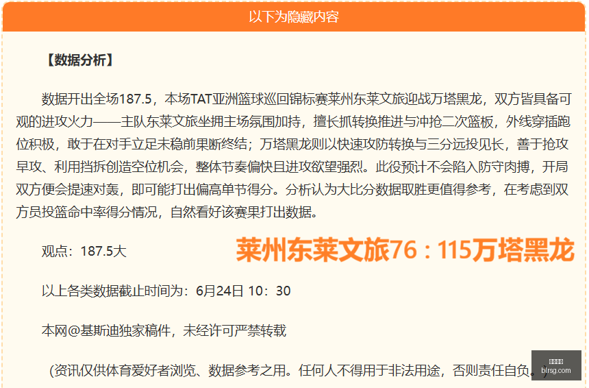 哈萨克选手,时隔十年再,夺四大洲花,开云体育官网,开云App下载,开云体育直播,开云娱乐,开云平台