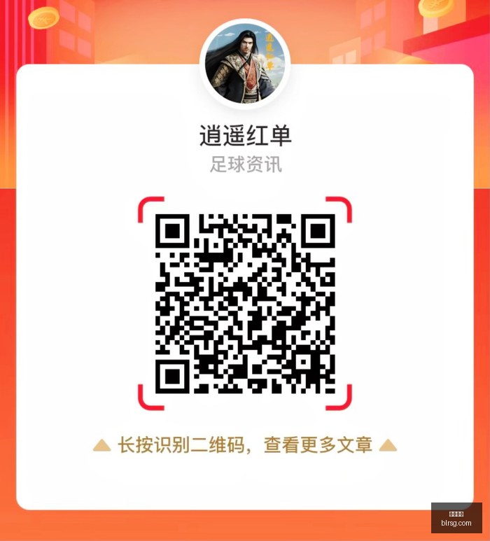 阿根廷横扫,对手晋级,开云体育,开云体育官网,开云App下载,开云体育直播,开云娱乐,开云平台